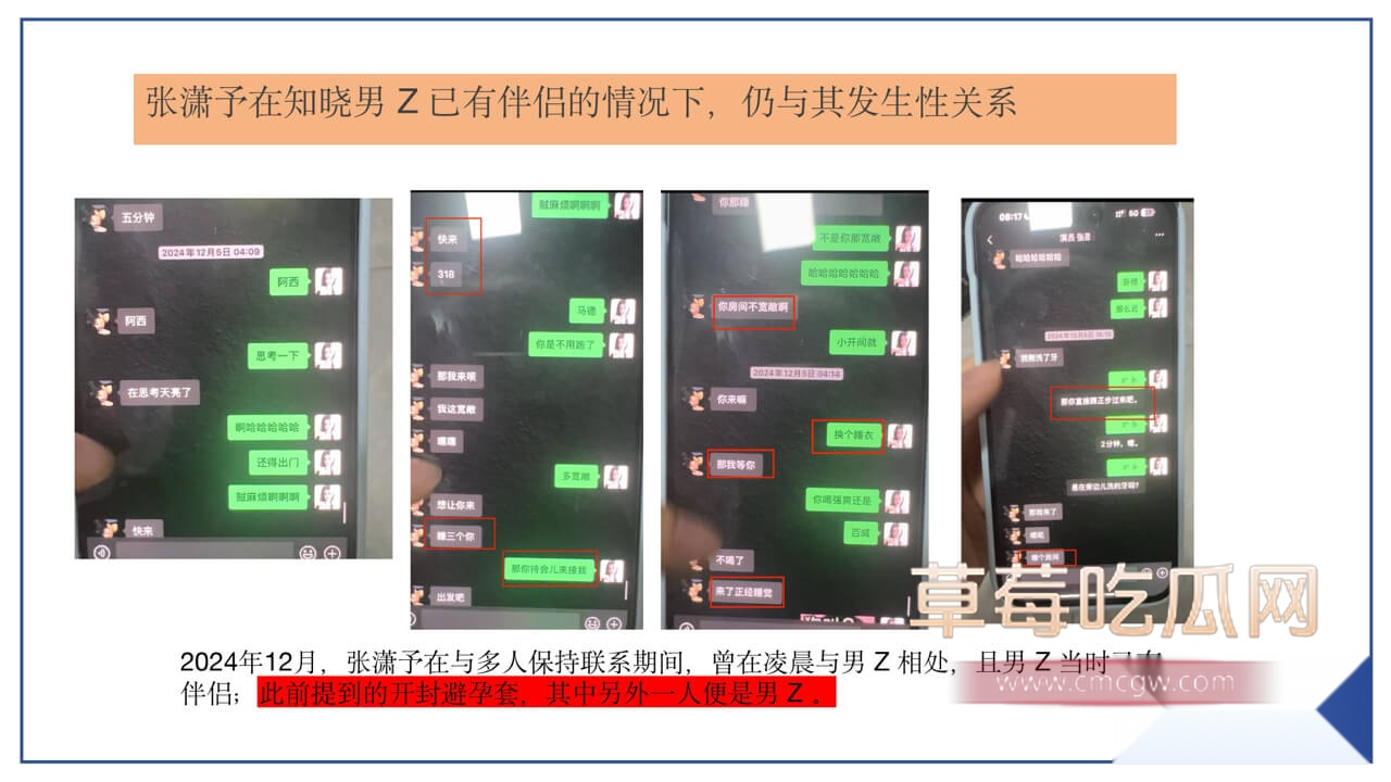 张潇予与男演员Z4.jpg 张潇予与男演员Z4.jpg