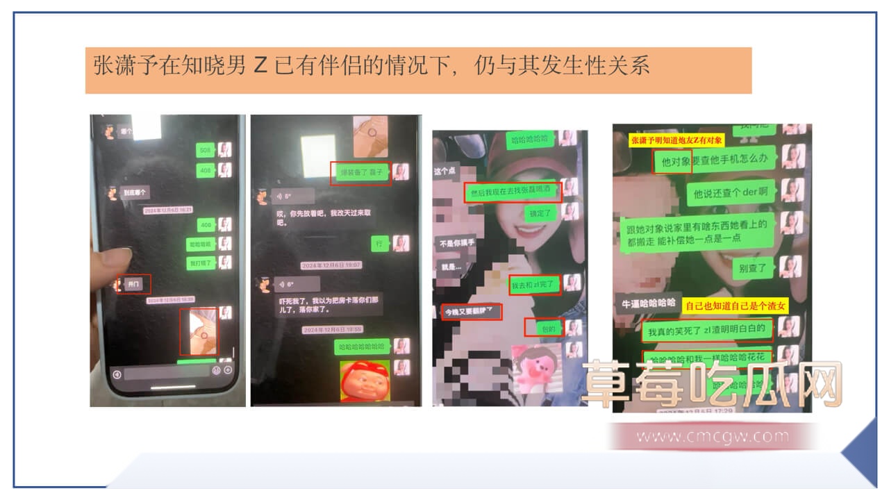 张潇予与男演员Z5.jpg 张潇予与男演员Z5.jpg