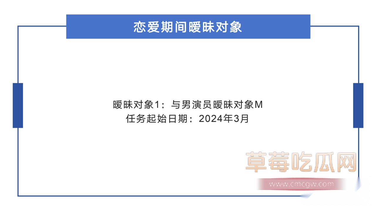 短剧演员张潇予的部分暧昧对象互动记录2.jpg 短剧演员张潇予的部分暧昧对象互动记录2.jpg