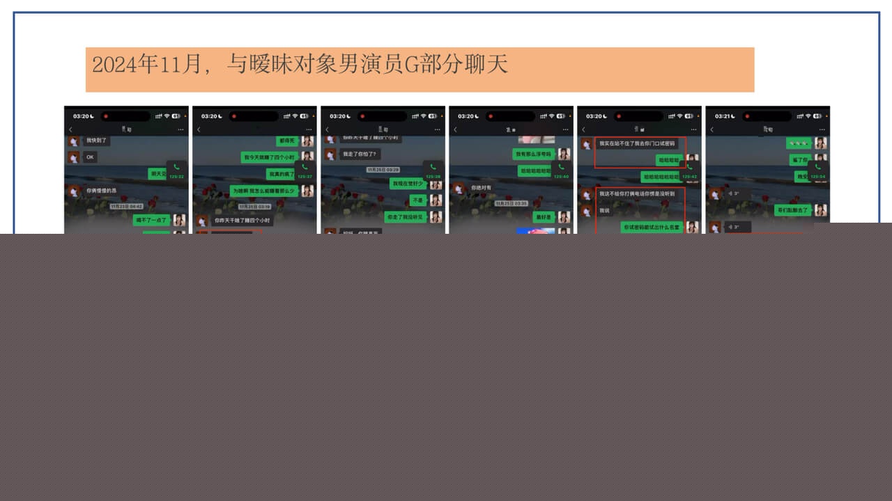 张潇予暖昧对象2:与男演员暖昧对象G3.jpg 张潇予暖昧对象2:与男演员暖昧对象G3.jpg