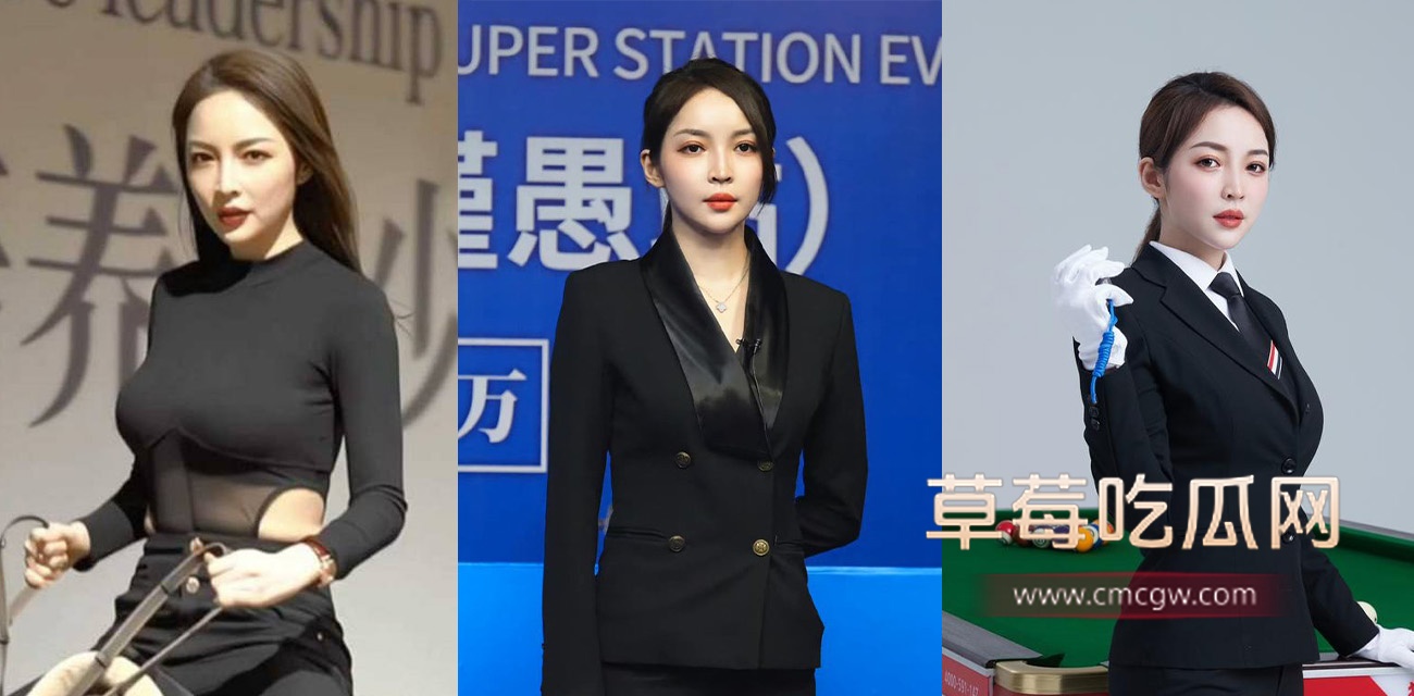 千万粉网红台球女裁判王钟瑶疑似出轨视频流出.jpg 千万粉网红台球女裁判王钟瑶疑似出轨视频流出.jpg