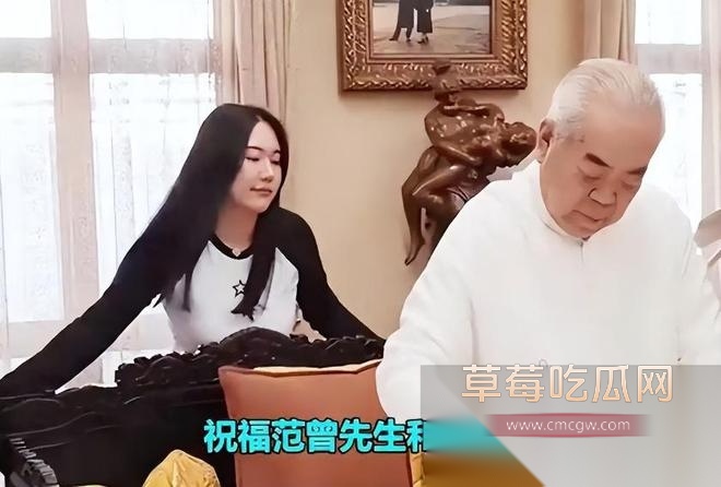 书画大家范曾小50岁娇妻被传出轨 8 书画大家范曾小50岁娇妻被传出轨 8