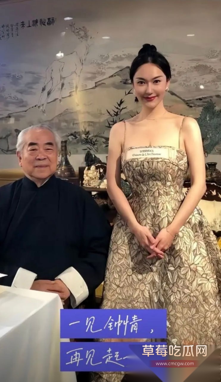 书画大家范曾小50岁娇妻被传出轨 15 书画大家范曾小50岁娇妻被传出轨 15