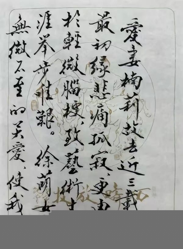 书画大家范曾小50岁娇妻被传出轨 23 书画大家范曾小50岁娇妻被传出轨 23