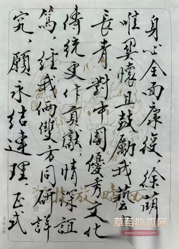 书画大家范曾小50岁娇妻被传出轨 25 书画大家范曾小50岁娇妻被传出轨 25