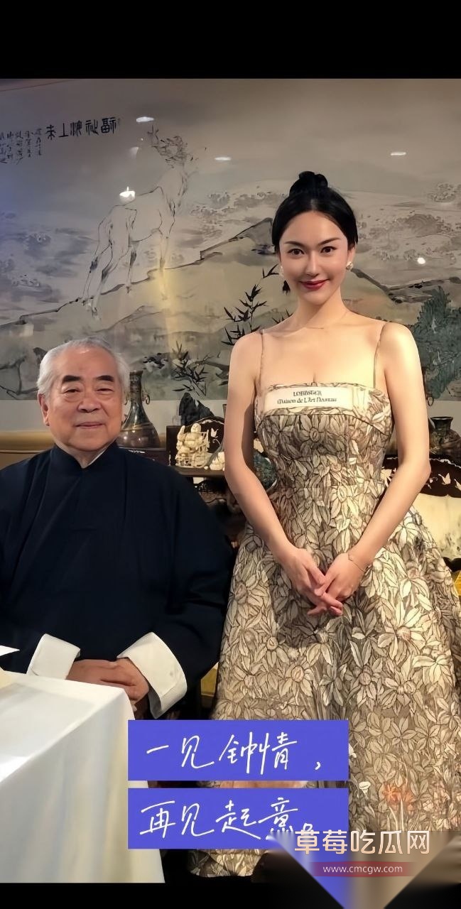书画大家范曾小50岁娇妻被传出轨 27 书画大家范曾小50岁娇妻被传出轨 27
