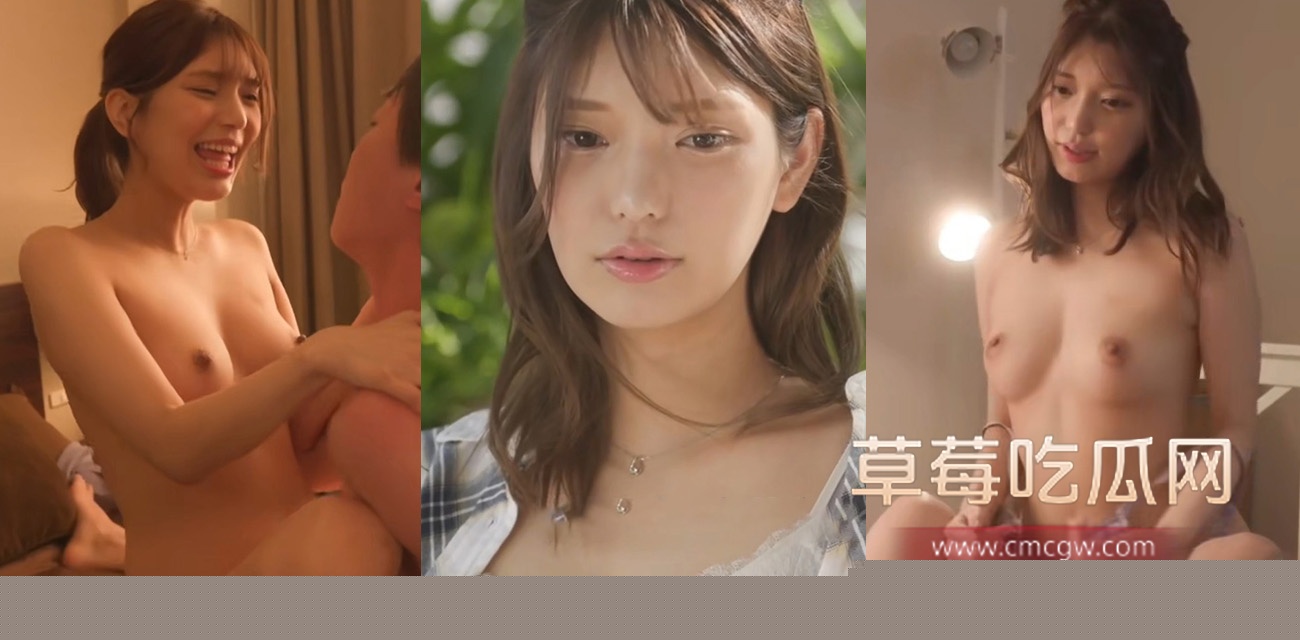 被男友甩了的仓木华渴求肉棒，被各种暴操.jpg