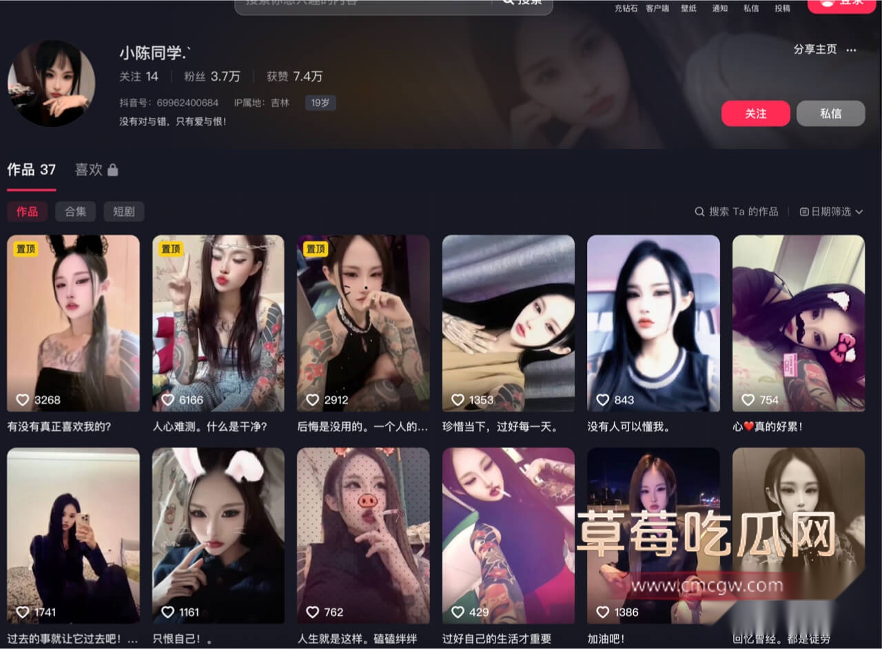 吉林陈美娇1.jpg