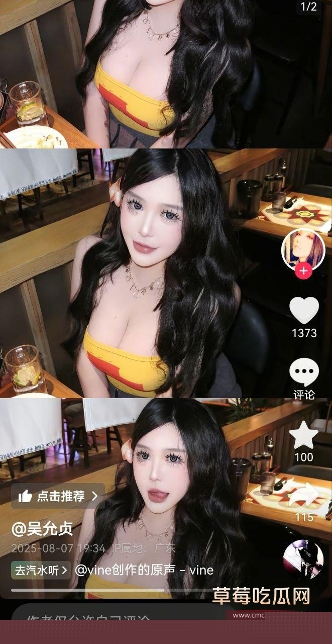 抖音巨乳网红K酱 5 抖音巨乳网红K酱 5