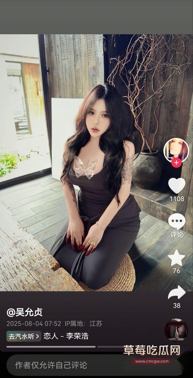 抖音巨乳网红K酱 7 抖音巨乳网红K酱 7