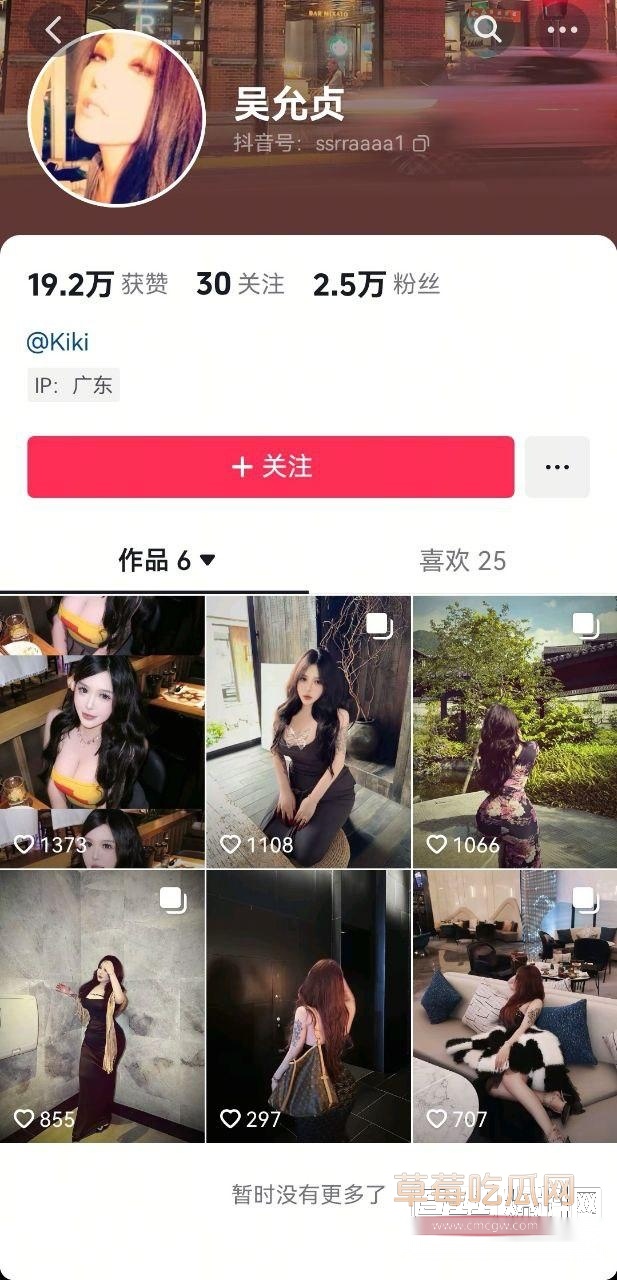 抖音巨乳网红K酱 8 抖音巨乳网红K酱 8