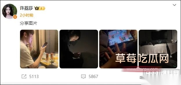许凯塌房被曝与女演员恋爱出轨4 许凯塌房被曝与女演员恋爱出轨4