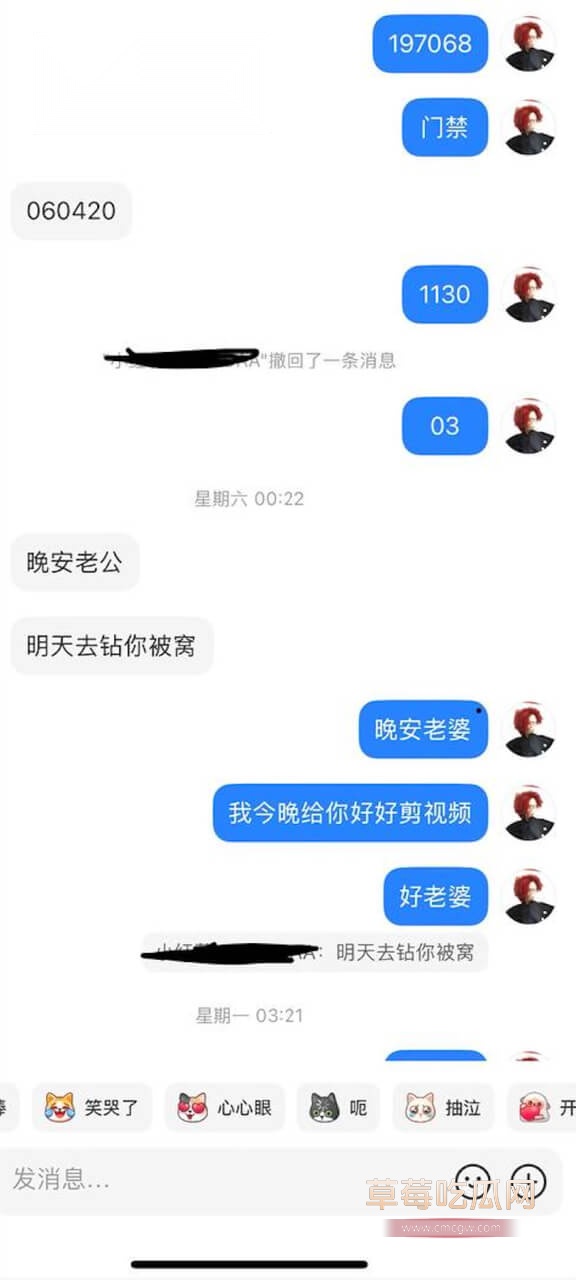 青春摄影师和诗涵的聊天记录2.jpg 青春摄影师和诗涵的聊天记录2.jpg
