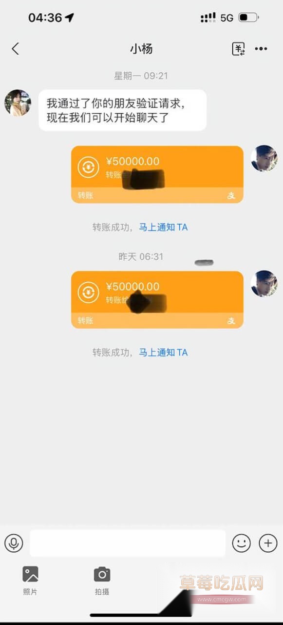 青春摄影师和诗涵的聊天记录3.jpg 青春摄影师和诗涵的聊天记录3.jpg
