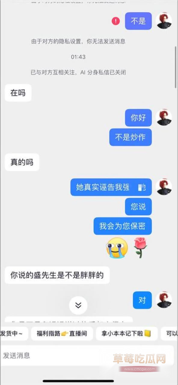 聊天记录1.jpg 聊天记录1.jpg
