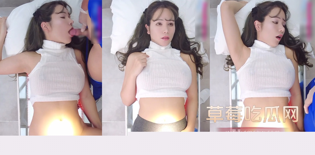 婦科檢查相機塞進我的小穴.jpg 婦科檢查相機塞進我的小穴.jpg