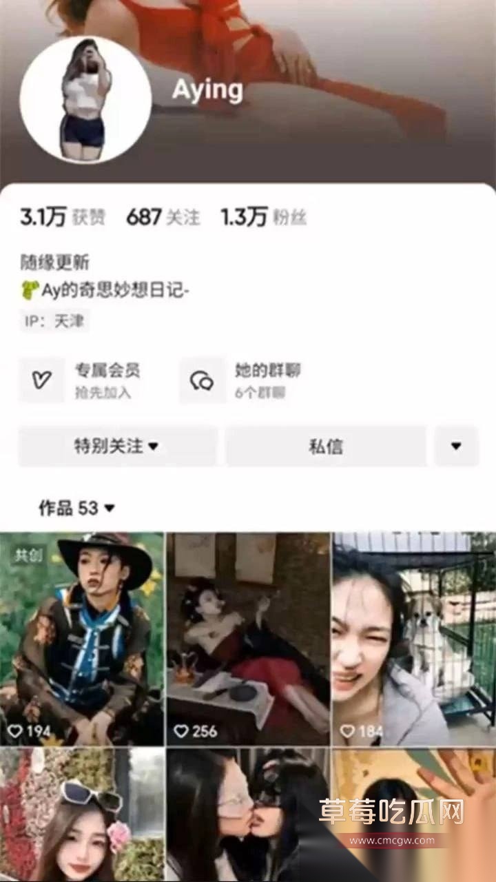 大奶尤物Aying2.jpg