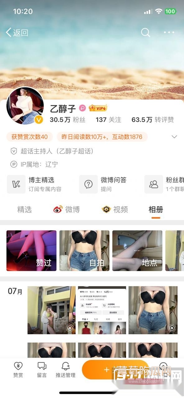 高颜值大奶美女抖音乙醇子呀付费福利 7 高颜值大奶美女抖音乙醇子呀付费福利 7