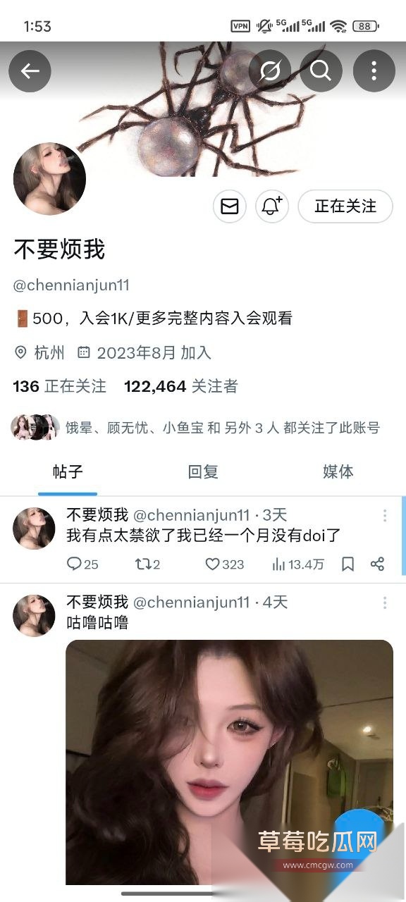 明星颜值骚御姐女神陈念君 1 明星颜值骚御姐女神陈念君 1