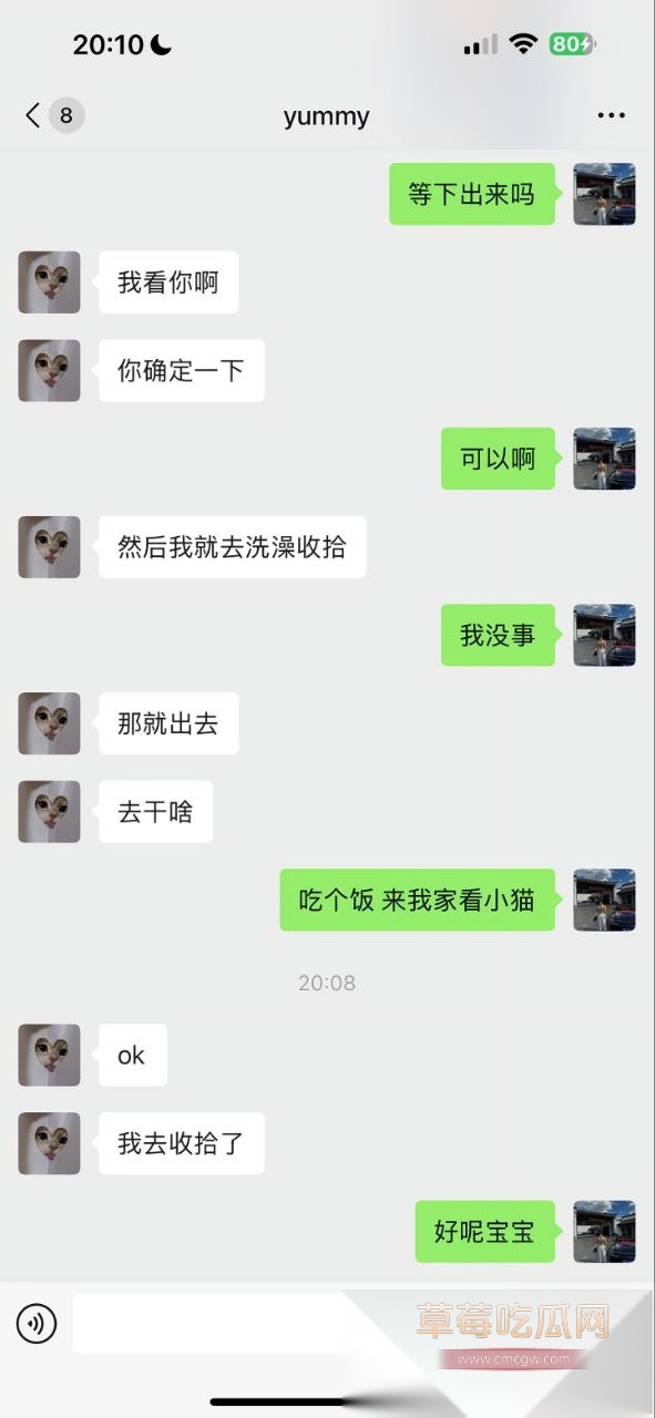 明星颜值骚御姐女神陈念君 2 明星颜值骚御姐女神陈念君 2