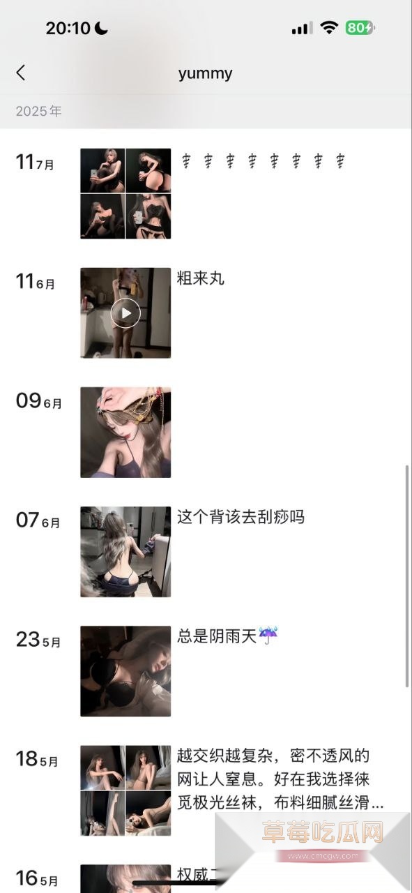 明星颜值骚御姐女神陈念君 3 明星颜值骚御姐女神陈念君 3