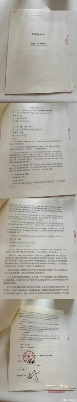 演员王尊称遭电影731剧组欠薪4 演员王尊称遭电影731剧组欠薪4