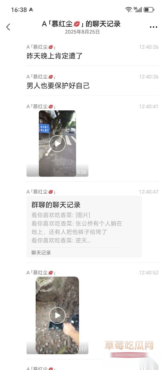 男人一定要学会保护自己 4