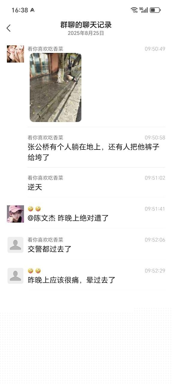 男人一定要学会保护自己 5
