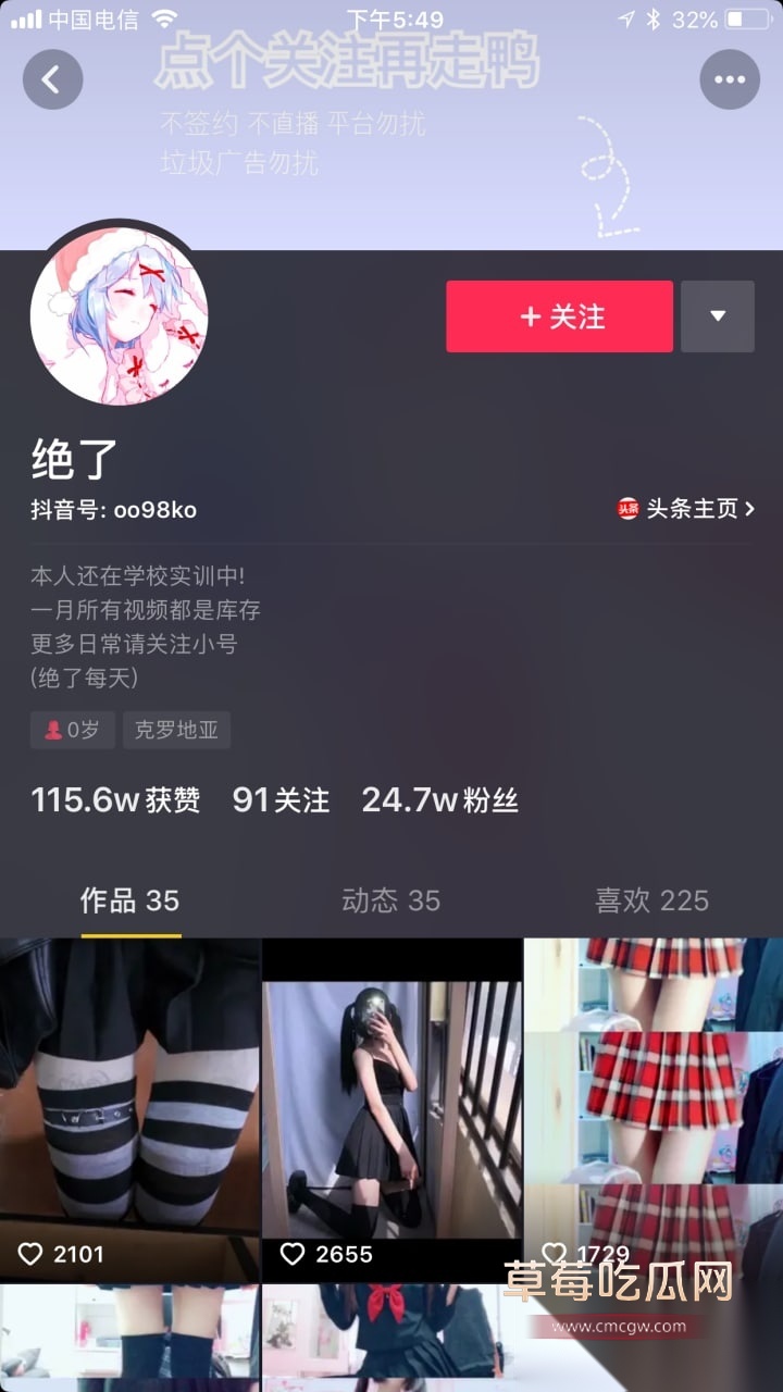 绝了8月论坛抖音颜值嫩妹网红 7 绝了8月论坛抖音颜值嫩妹网红 7
