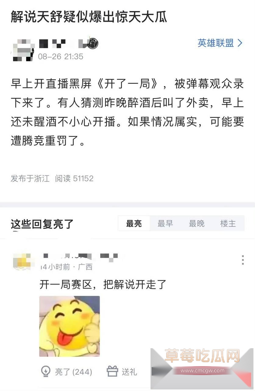 天舒1.jpg