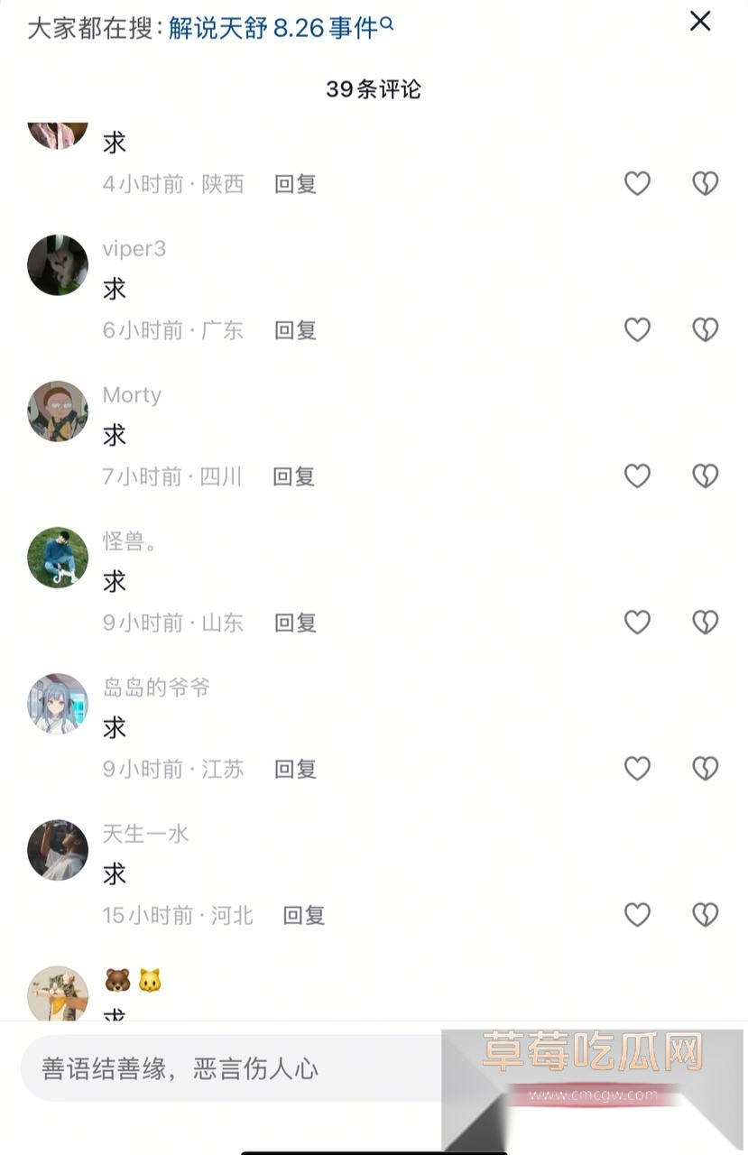 天舒11.jpg