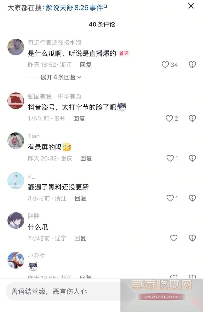 天舒12.jpg