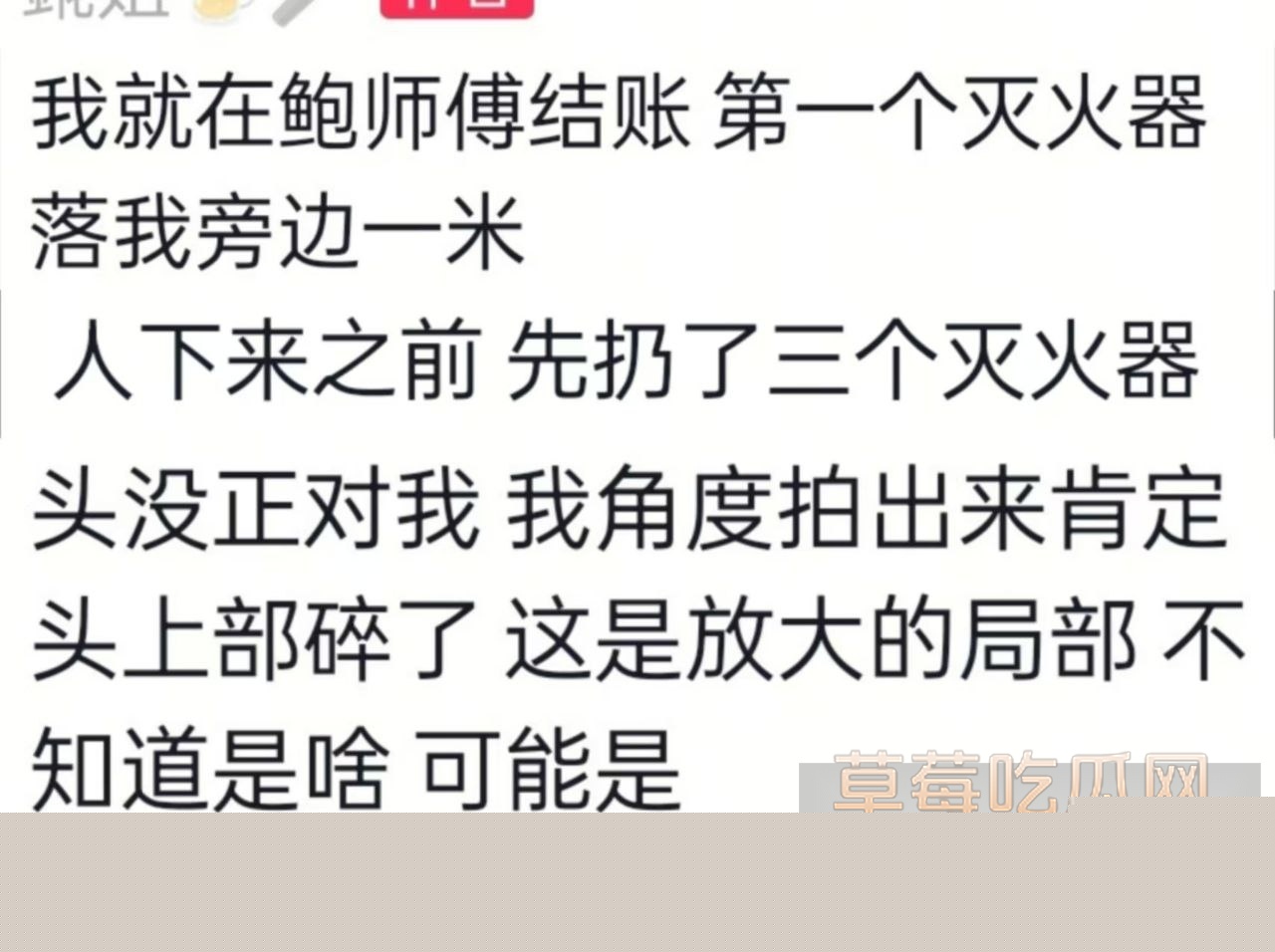 郑州二七广场跳楼事件 7 郑州二七广场跳楼事件 7