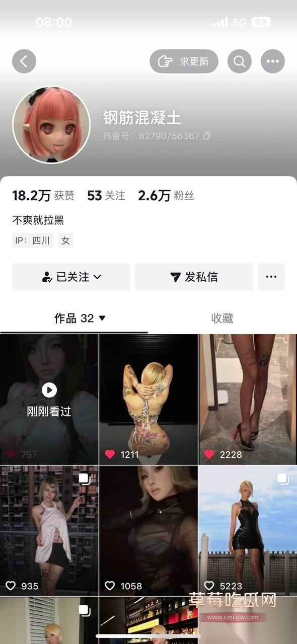 抖音网红钢筋混凝土 与金主视频流出 22 抖音网红钢筋混凝土 与金主视频流出 22