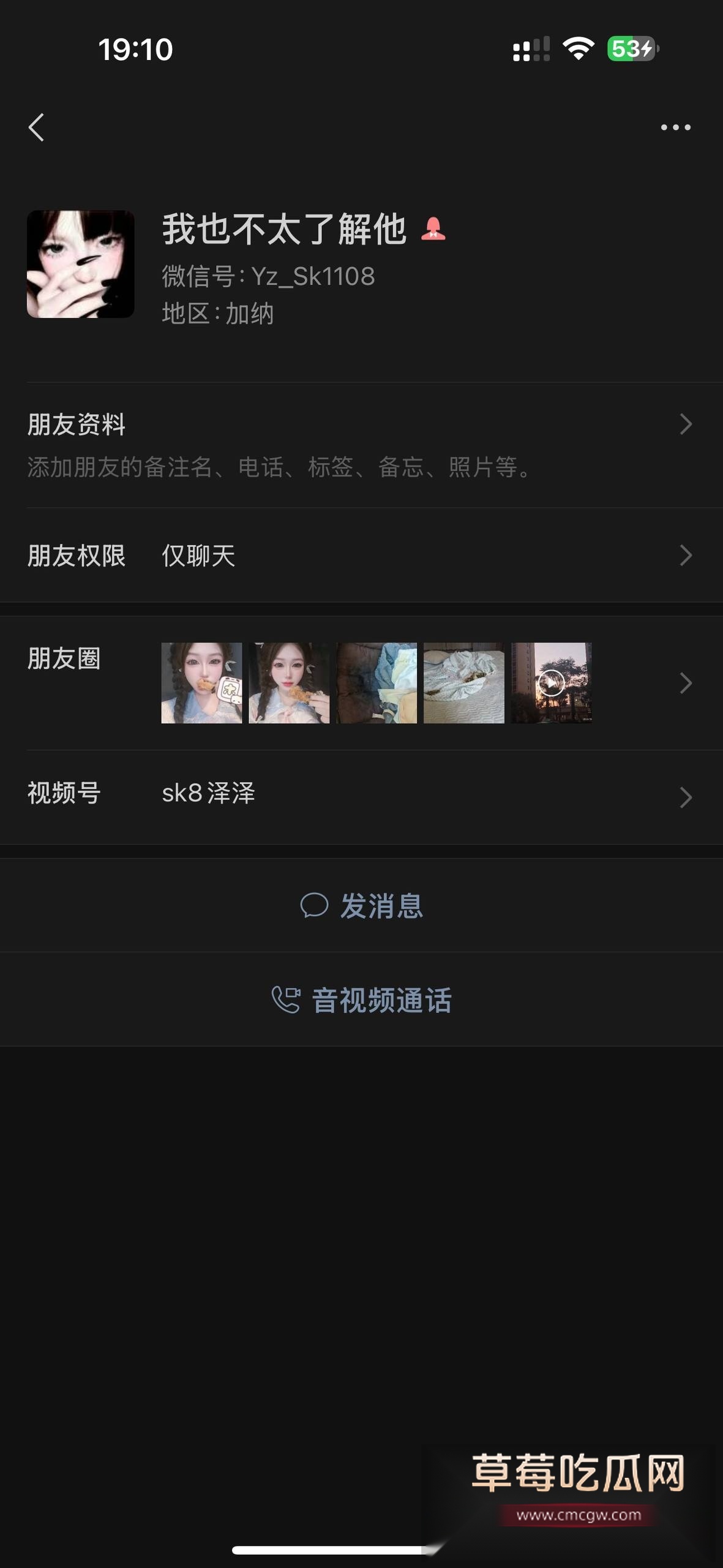 呆呆皖心悦818团播里的女主播 22 呆呆皖心悦818团播里的女主播 22