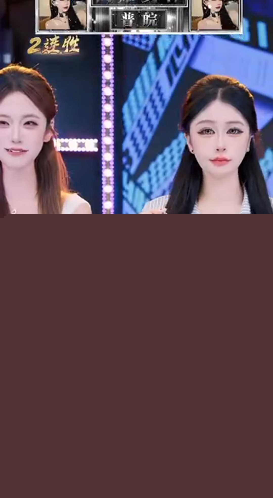 呆呆皖心悦818团播里的女主播 6 呆呆皖心悦818团播里的女主播 6