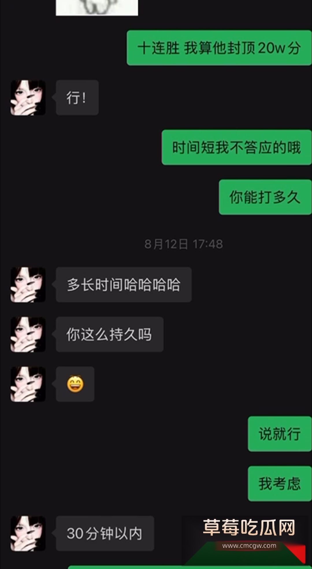 呆呆皖心悦818团播里的女主播 10 呆呆皖心悦818团播里的女主播 10