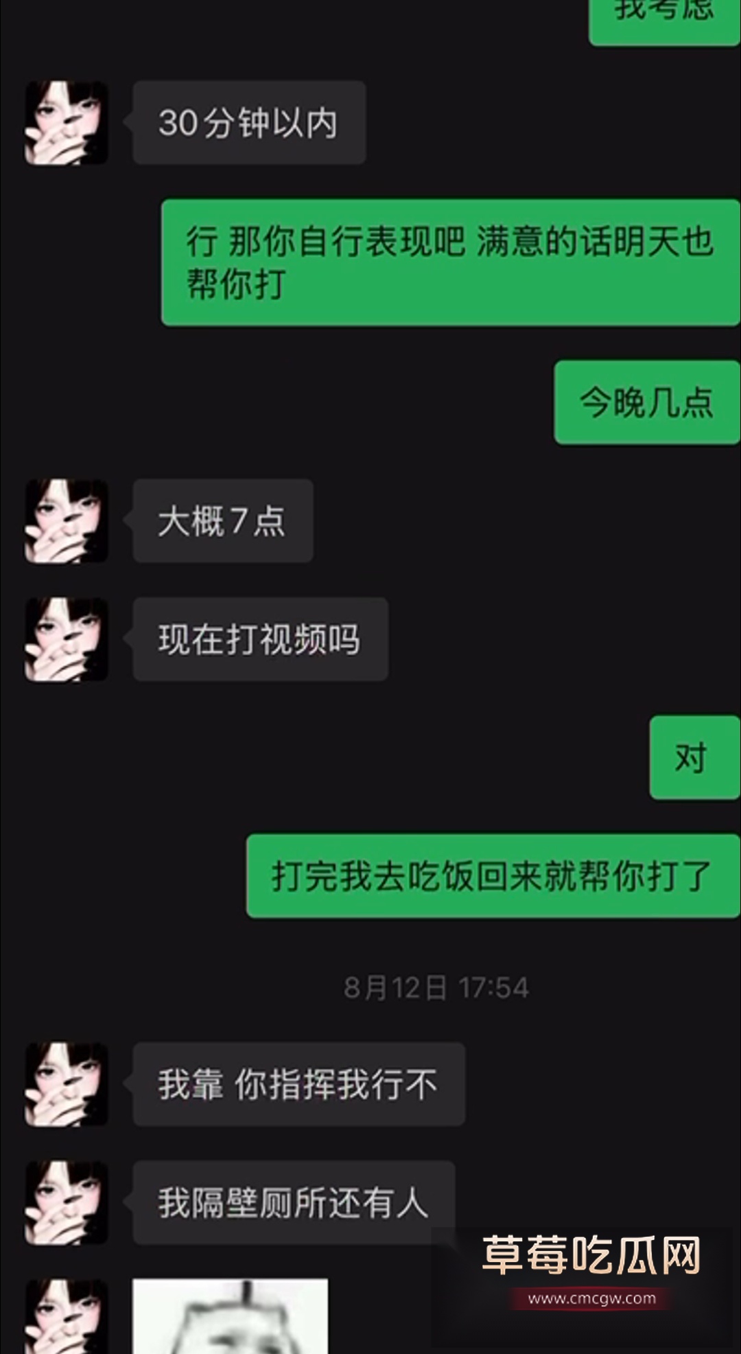 呆呆皖心悦818团播里的女主播 11 呆呆皖心悦818团播里的女主播 11