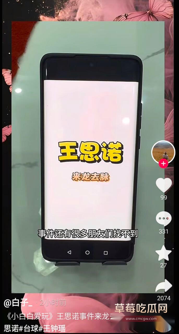 王思诺戴勇1.jpg 王思诺戴勇1.jpg