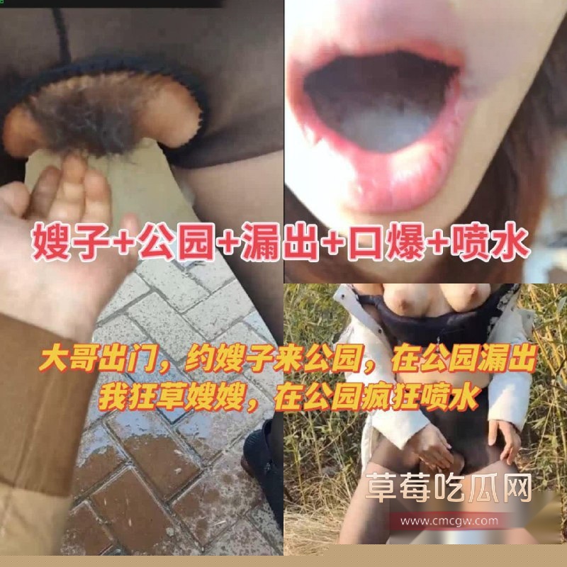 大胸嫂子会喷水 9 大胸嫂子会喷水 9