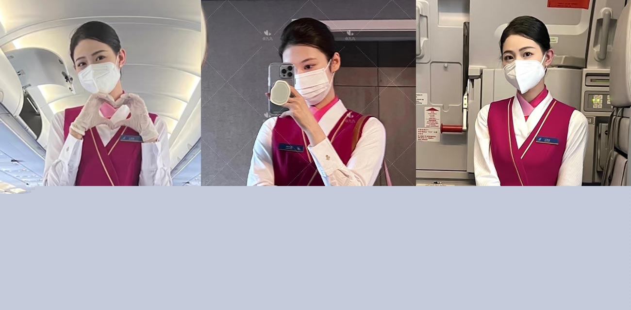 E奶空姐.jpg