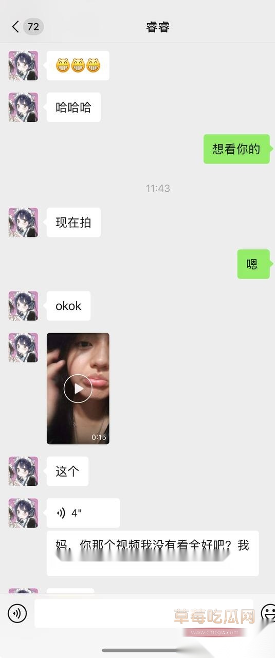 枣庄滕州的体育生郑欣睿 9 枣庄滕州的体育生郑欣睿 9
