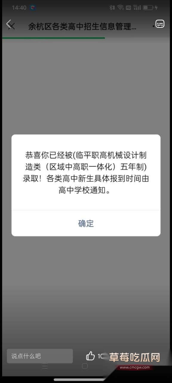浙江临平职高高中生朱亦媛 11 浙江临平职高高中生朱亦媛 11