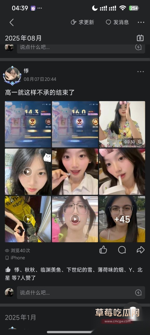 浙江临平职高高中生朱亦媛 13 浙江临平职高高中生朱亦媛 13