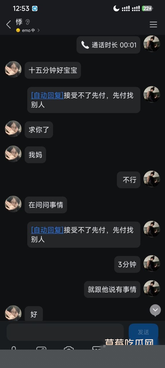 浙江临平职高高中生朱亦媛 18 浙江临平职高高中生朱亦媛 18
