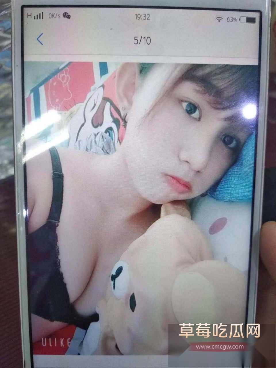 美乳女大生纪蓉瑄自拍流出 2