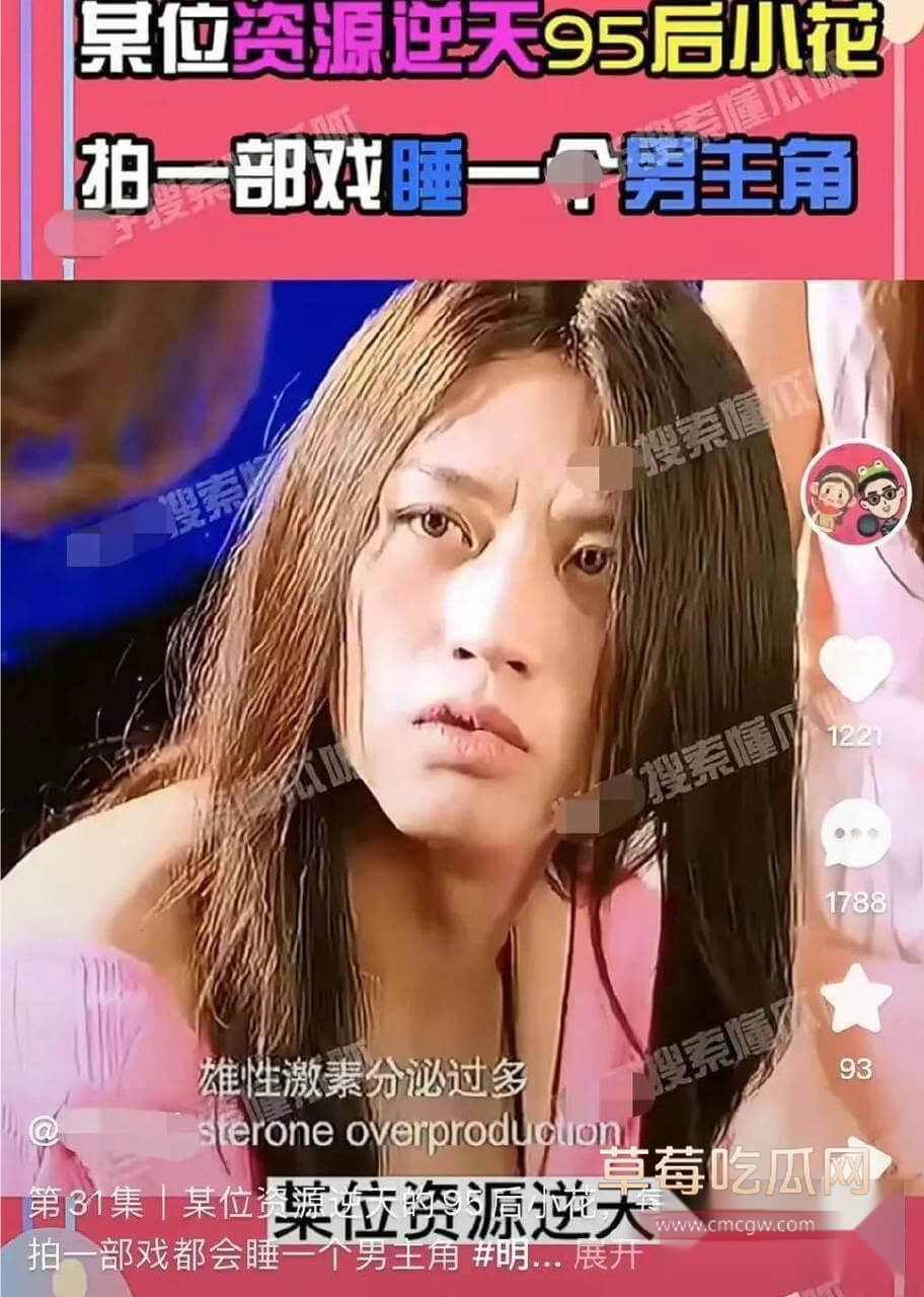 虞书欣的黑料12.jpg