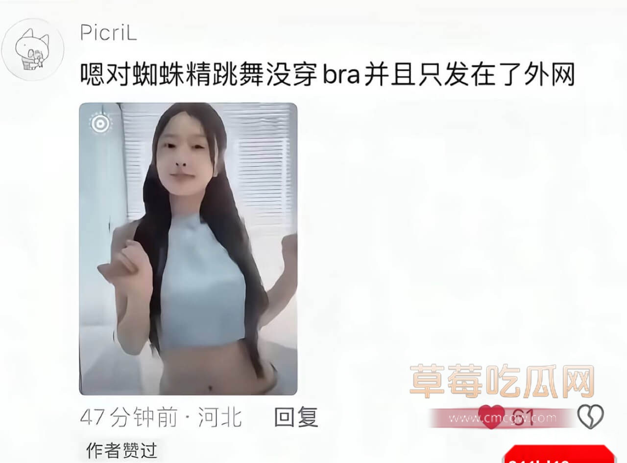 虞书欣的黑料11.jpg
