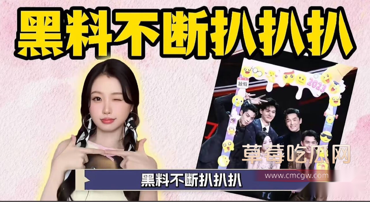 虞书欣的黑料16.jpg