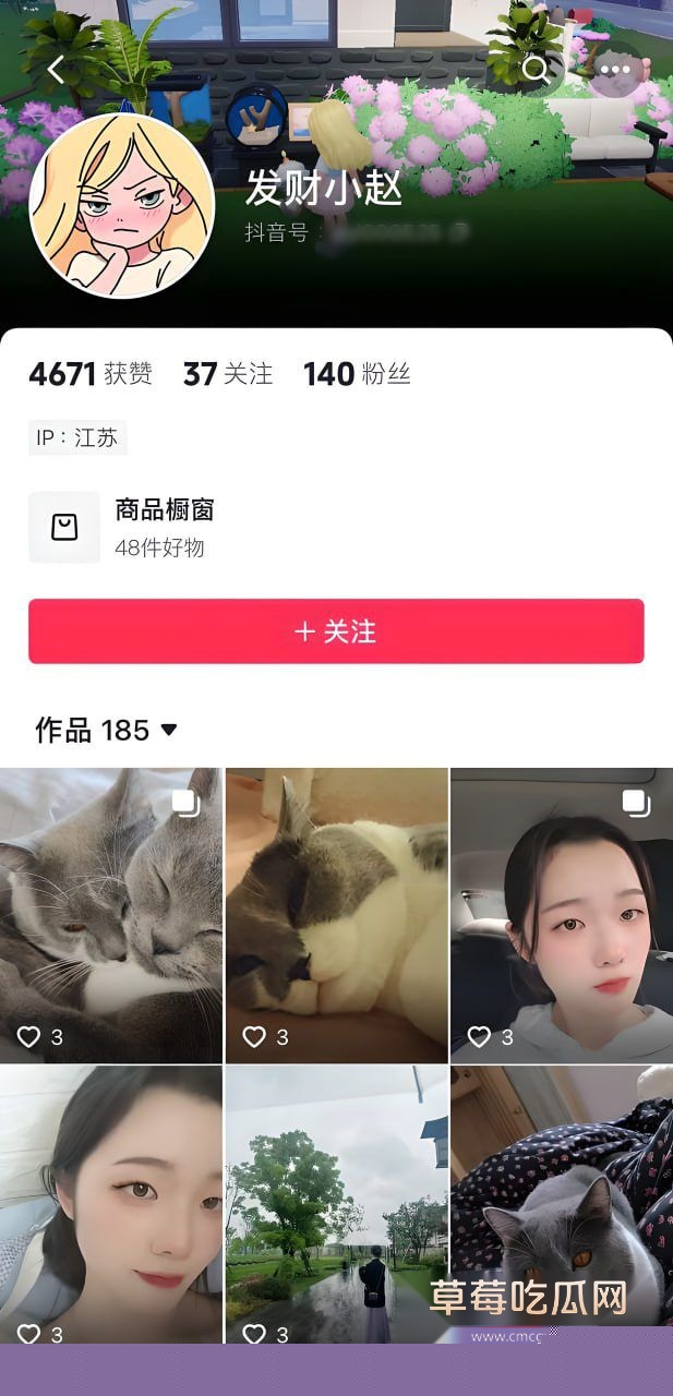 抖音博主发财小赵1 抖音博主发财小赵1